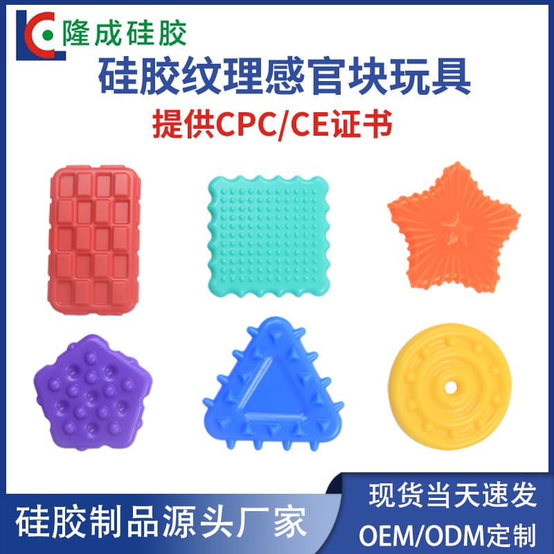 Silicone Children's Decompression Toys Squishy Sensory Toys Soft Textured Sensory Blocks Children's Sensory Stones
