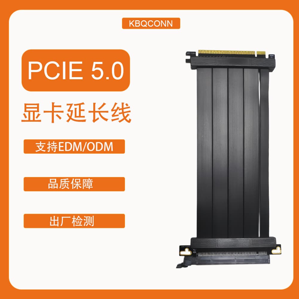 PCIE 5.0x16 GEN5 GPU Riser Cable Black PCIe 5.0 Extension Cable 16x Adapter Cable 180 Degree