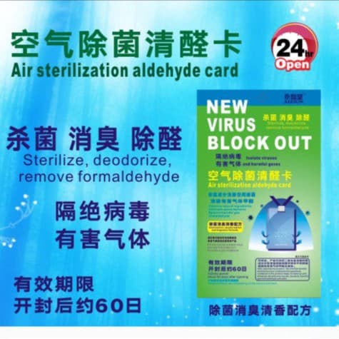 Supply of Air Sterilization Cards, Space Disinfection and Antibacterial Cards, Portable Disinfection Cards, Protection Cards, Air Purification Cards, Antibacterial