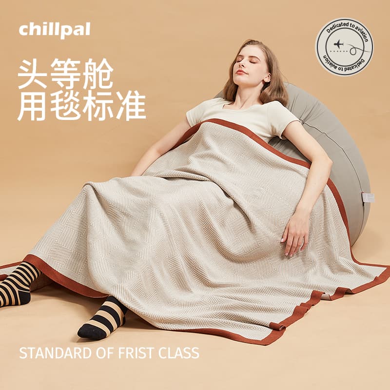 First-class aviation blanket, breathable and not stuffy, office nap blanket, light luxury car blanket, spring and summer air-conditioning cover blanket