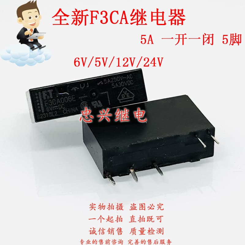 New Fujitsu Relay F.T F3CA005E F3CA012E 5A 5-pin One Open One Close 12V 5VDC