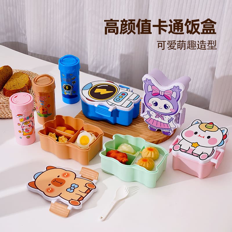 Convenient Student Lunch Box with Cup Cartoon Design Portable Bento Box for Office Workers Includes Utensils Non-Insulated PP Material