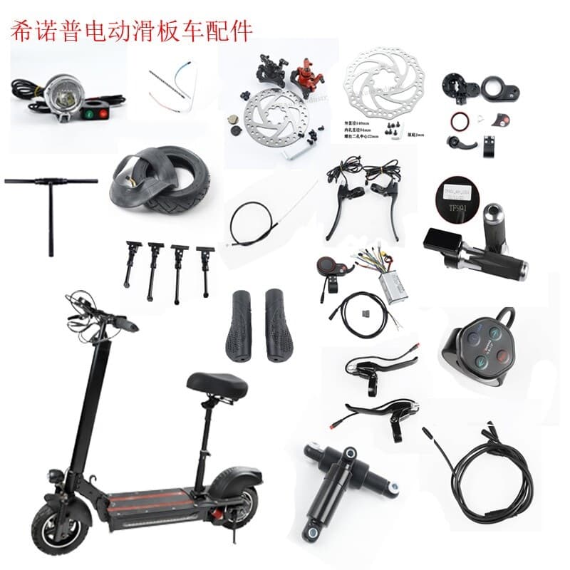 Instrument inside and outside tire support fender headlight disc brake disc front guard Hilop Zola electric scooter accessories