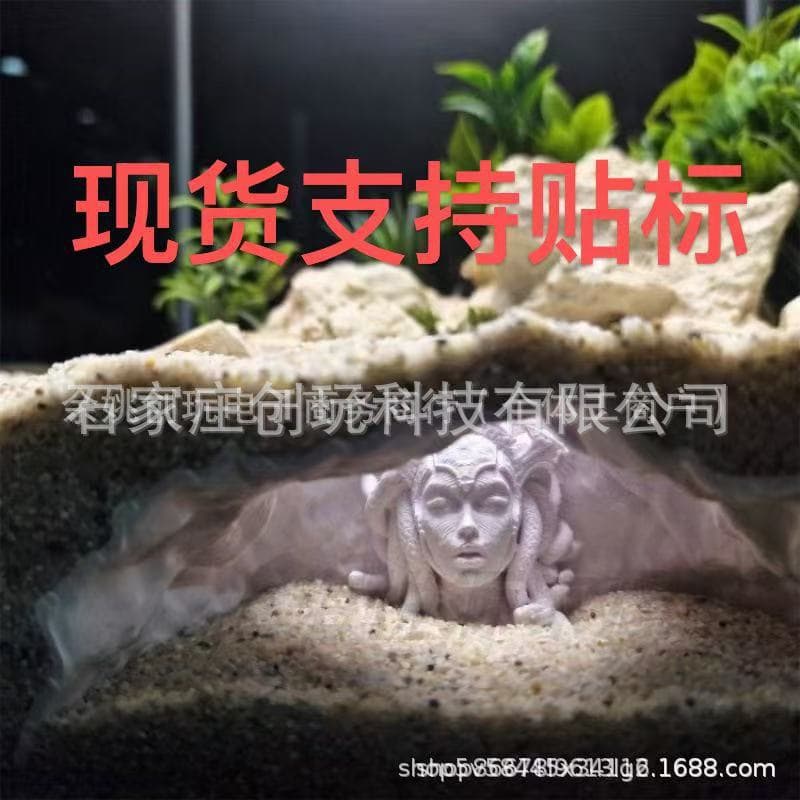 Aquarium Cave Medusa Gorgon Theme Decoration, Hiding Spot for Small Fish and Shrimp, Breeding Observation Cave Ornament