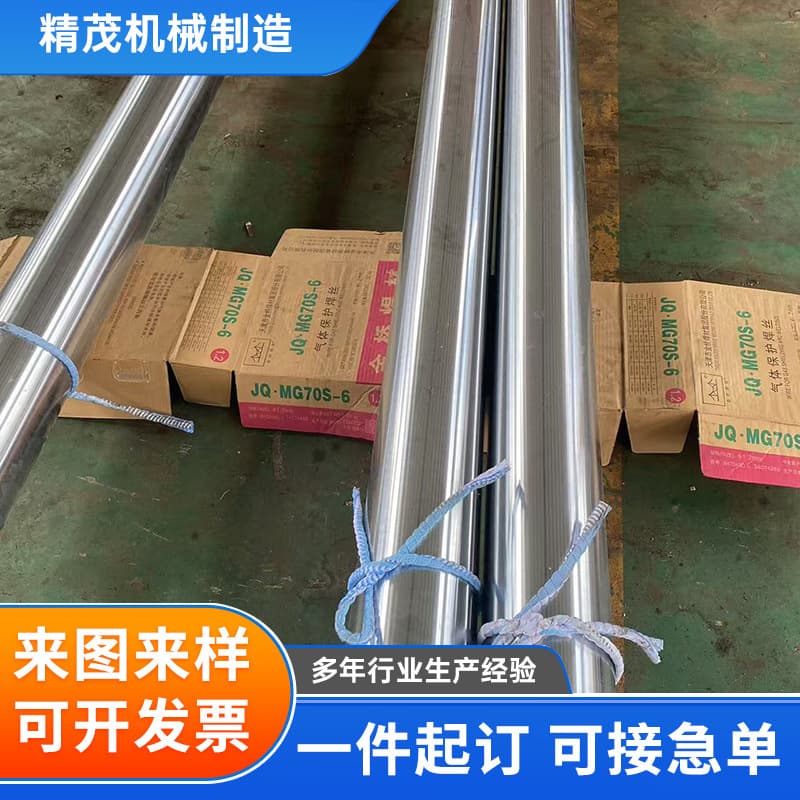 Custom Machined Shaft Roller, Electroplated Roller, Rubber Roller, Mirror Roller, Anilox Roller for Printing Machine and Carton Machine, Stainless Steel Drum