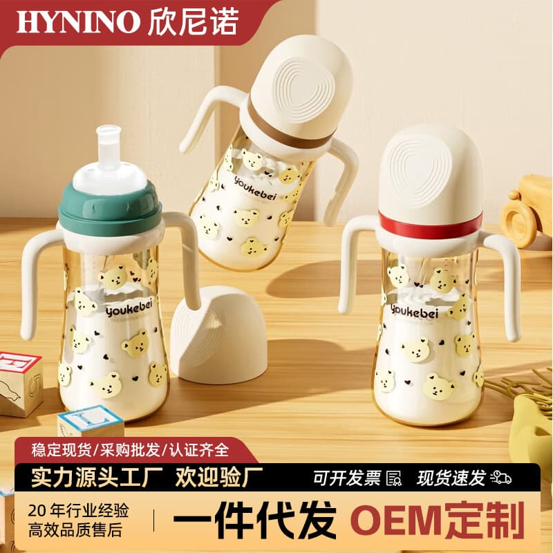 Big baby straw bottle, children's straw cup, milk drinking, 1-2-3 years old, drinking cup, break-resistant brand, more than 6 months old
