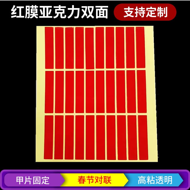 Long Manicure Special Double-Sided Tape Practice Frame to Fix Nail Pieces Transparent Bean Glue Manicure Paste-Free Crystal Glue