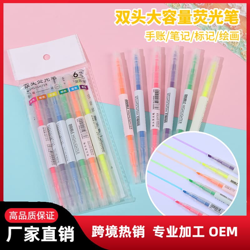 Cross-border creative double-headed highlighter student graffiti pen oblique-head watercolor pen high-looking highlighter pen