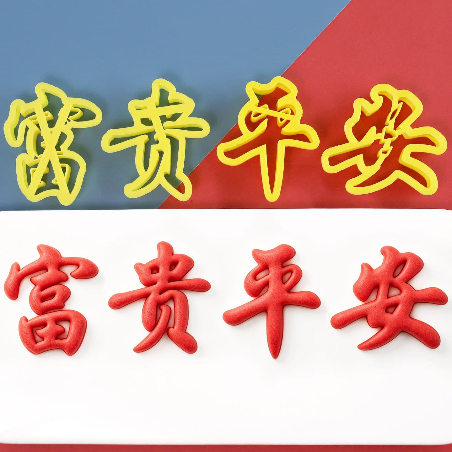 Fortune and Peace Character Mold Pattern Steamed Bun Mold Stamping Engraving Tool Fondant Cake Baking Mold