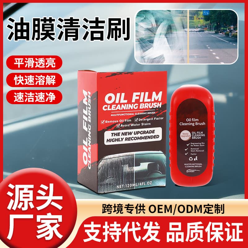 Amazon Hot-Selling Exclusive Car Glass Cleaner Multi-Function Oil Film Wiper Cleaning Brush