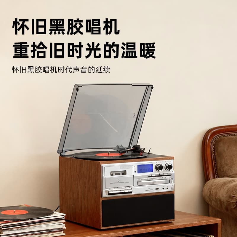 Cross-border Retro Multi-functional 8-in-1 Phonograph Classic Vinyl Record Player CD Player Cassette Radio Speaker