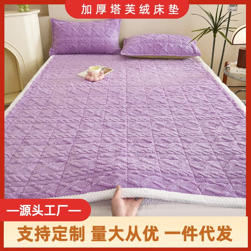 Ready Stock Drop Shipping Thickened Milk Fleece Soft Mattress Winter Taf Fleece Mattress Warm Coral Fleece Bedding Student Dormitory