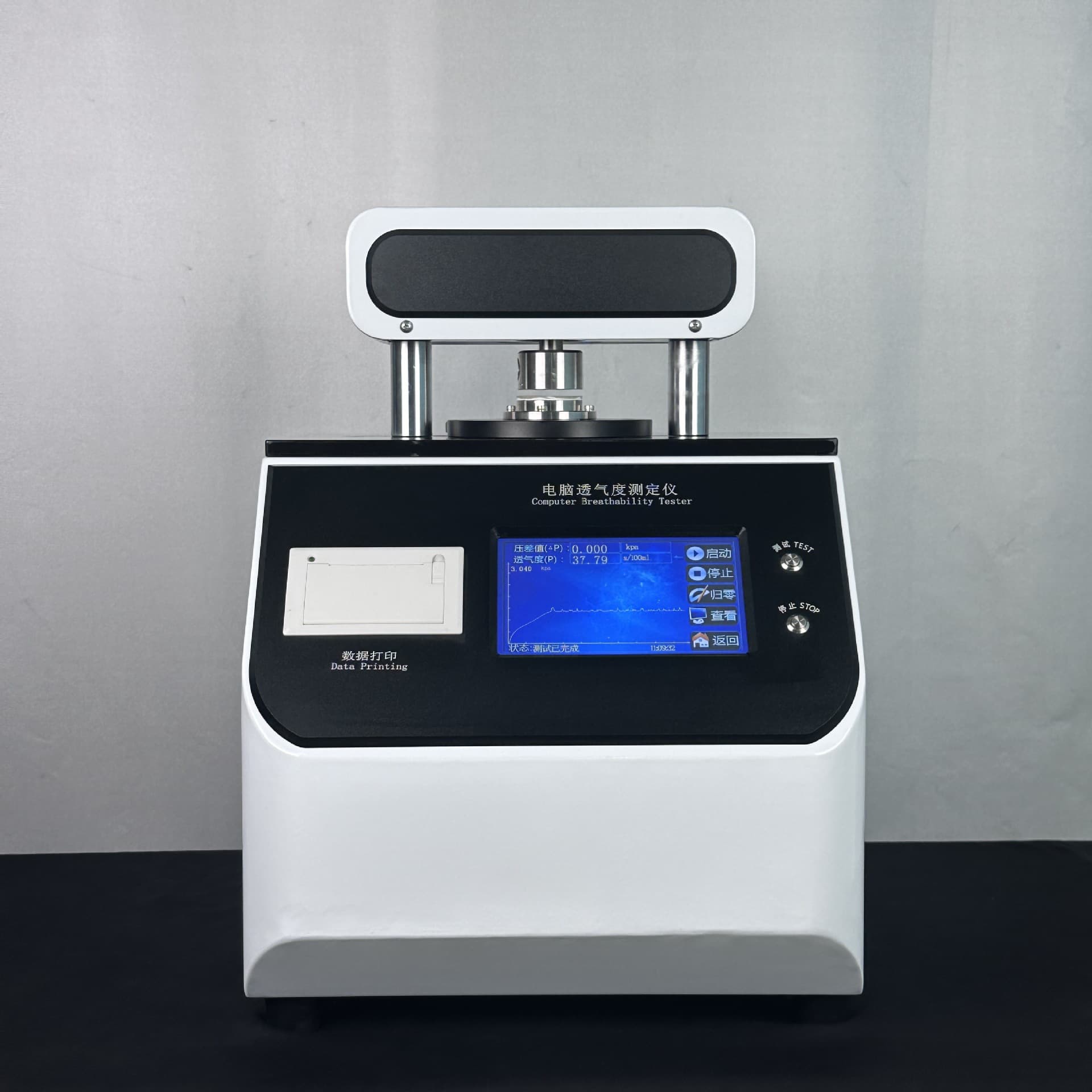 Gurley Air Permeability Tester, Lithium Battery Separator Air Permeability Tester, Paper Air Permeability Tester