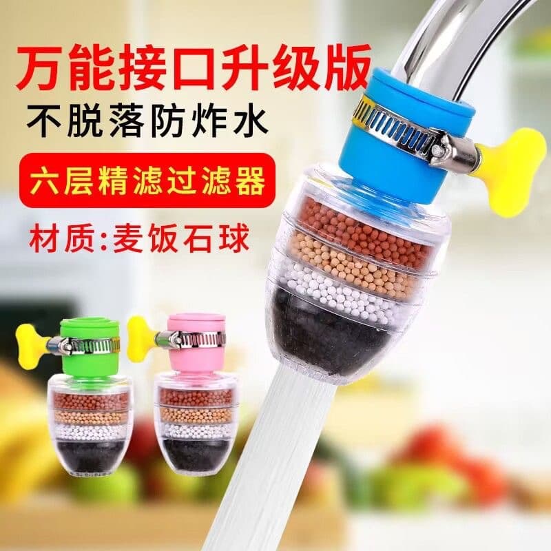 Fountain Head Faucet Anti-Splash Rotatable Water-Saving Filter Spray Nozzle Tap Water Shower Head Modern Simple PVC Material
