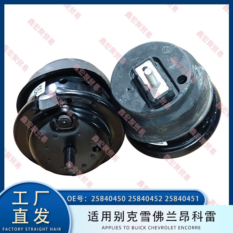 25840450 25840451 25840452 Compatible with Buick Chevrolet Enclave Engine Mount