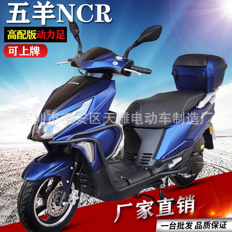 New Genuine Wuyang Brand NCR110CC Scooter Motorcycle, New Model National IV EFI, License Plate Eligible, Fuel Delivery Vehicle