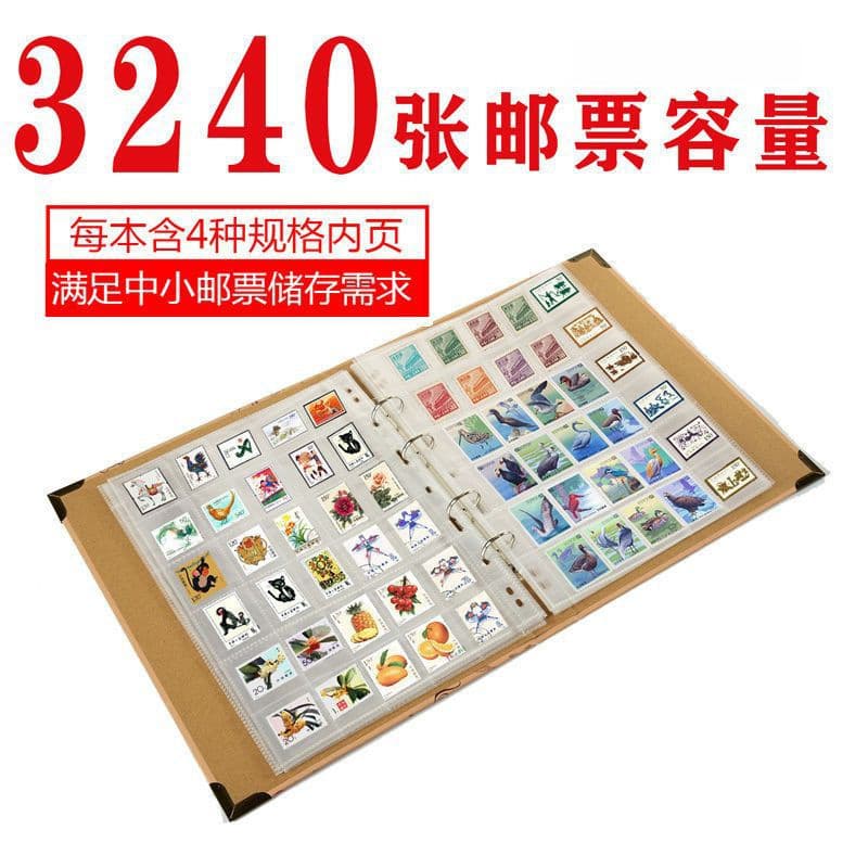 Single Pocket Stamp Album for Stamps and Food Coupons, Large Capacity Detachable Loose-leaf