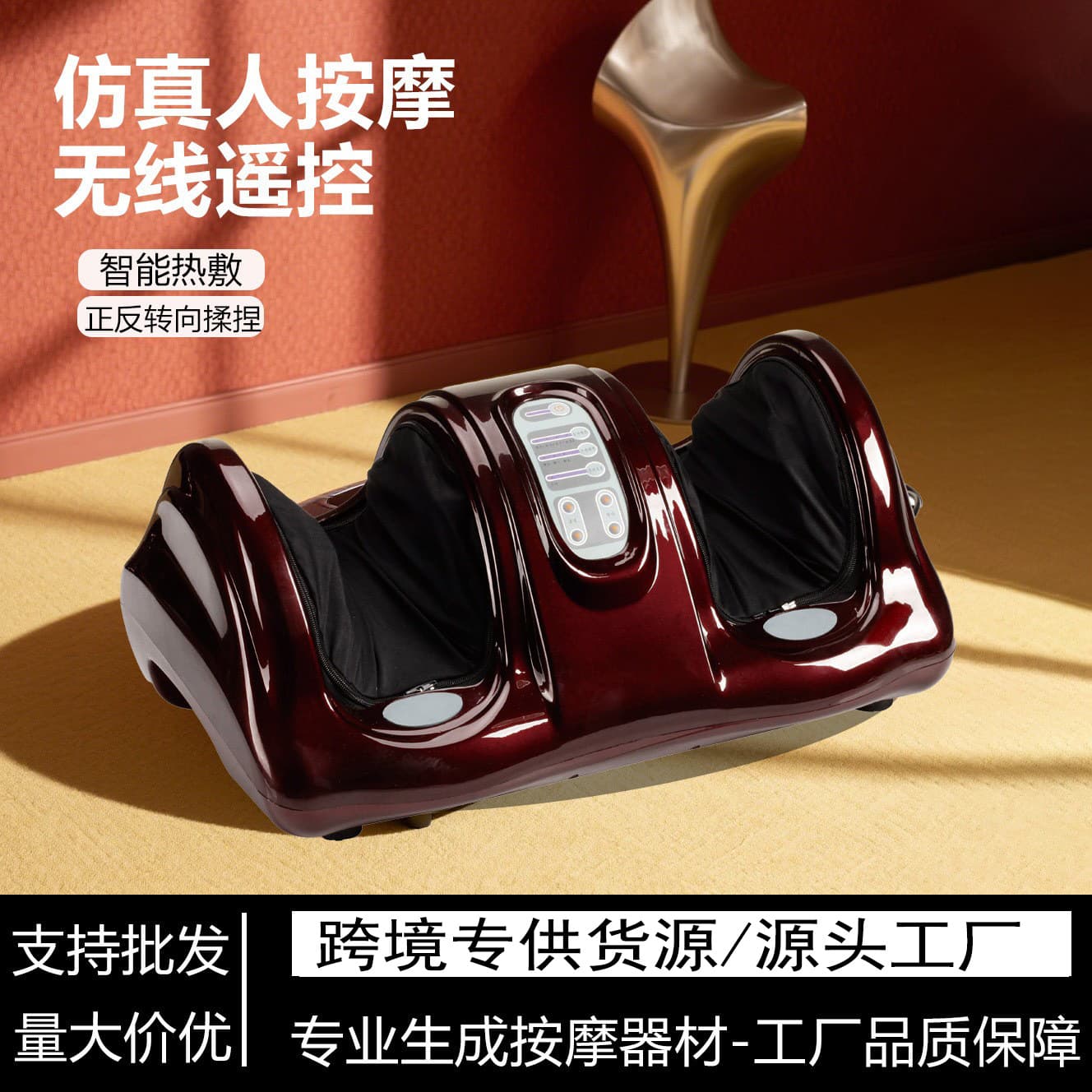 Cross-border trade foot massager, home use, heated, remote-controlled, rolling and pressing foot massager, fully automatic foot sole heating and massager.