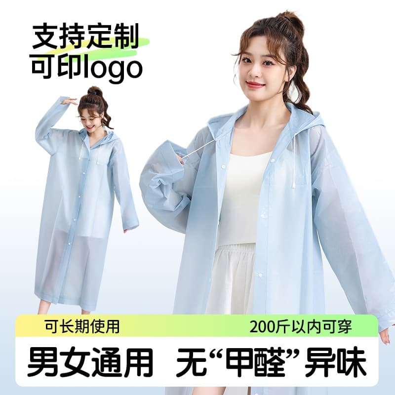 One-piece Raincoat Rain Poncho Home Daily Use Waterproof Polyester Material Lightweight Portable Durable Comfortable