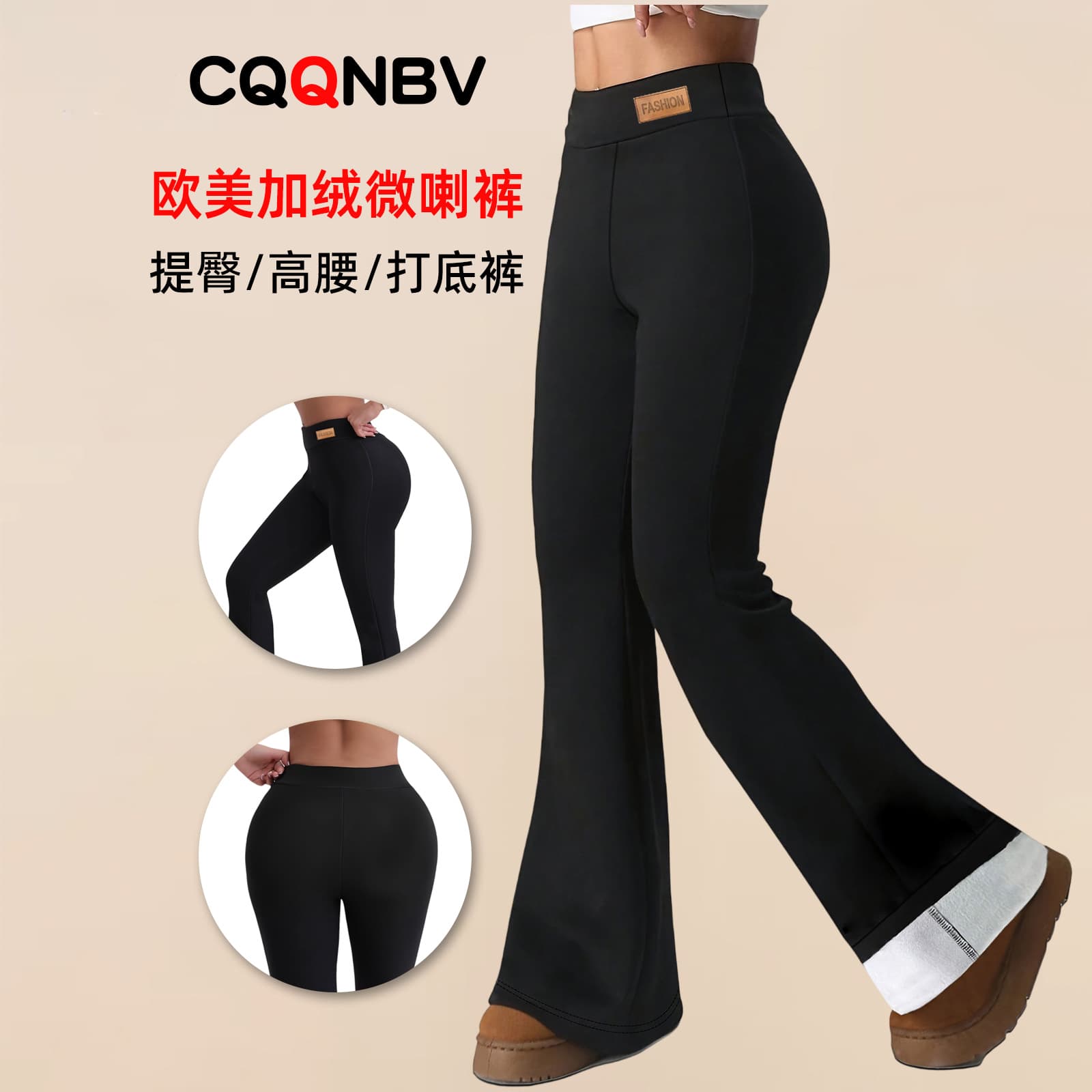 Amazon Tk European and American Cross-Border Autumn and Winter High-Waisted Fleece-Lined Thick Leggings, Warm, Slimming, Butt-Lifting, Branded Flared Pants