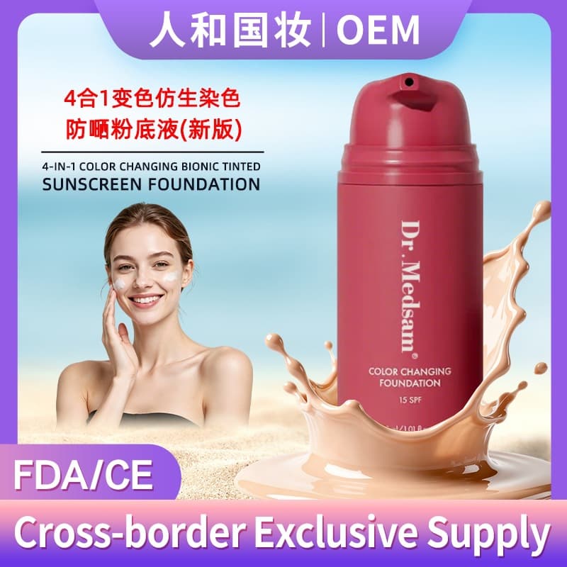 4-in-1 Color Changing Foundation Liquid Adaptive Temperature-Sensitive Color Changing Sunscreen Foundation Cream SPF15 Color Changing