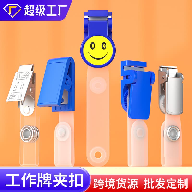 Doctor Nurse Badge Clip ID Card Holder Plastic Clip Work Badge Card Case Work ID Clip