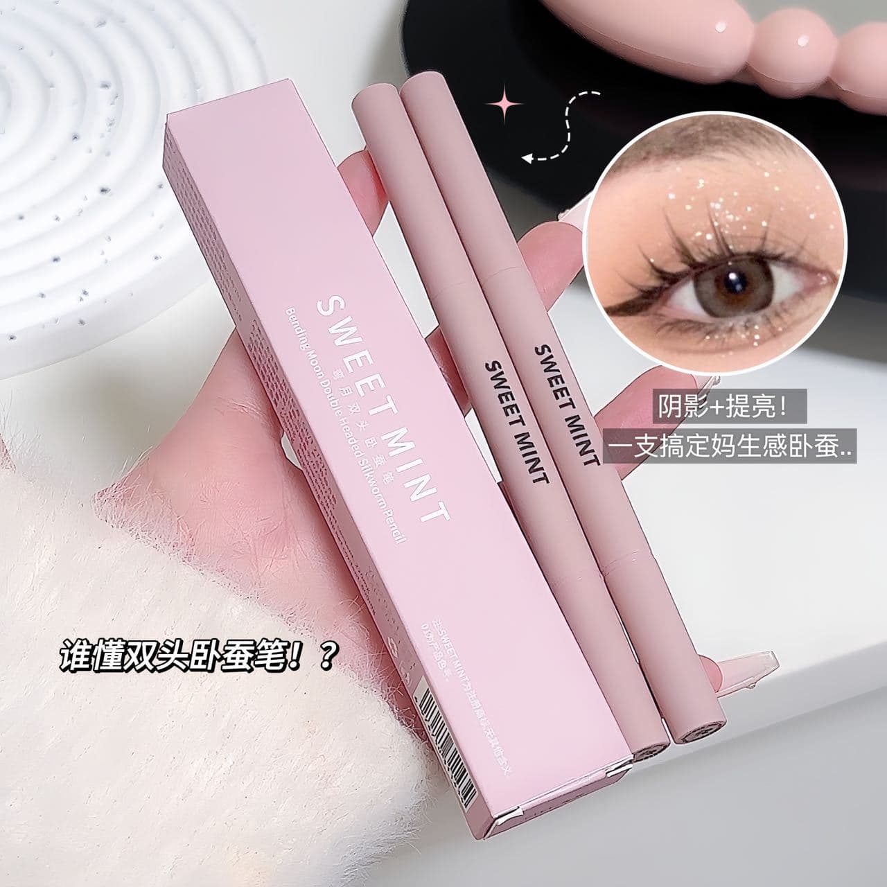 SWEET MINT Crescent Dual-Ended Aegyo Sal Pen Shadow & Highlight 2-in-1 Waterproof Sweat-Resistant Smudge-Proof Under-Eye Pencil