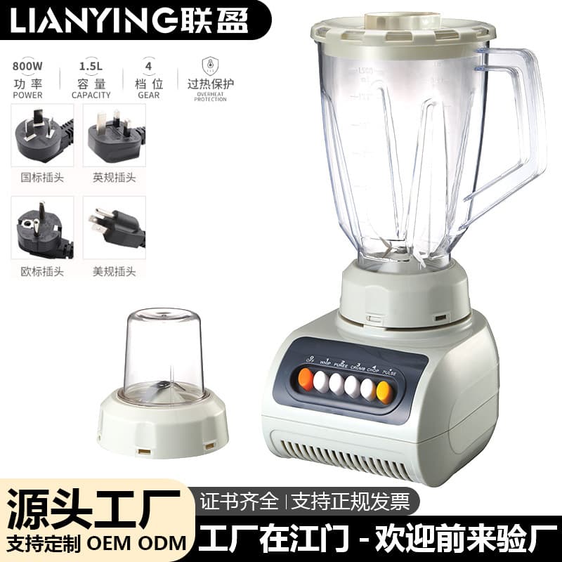 Factory Direct Export 2-in-1 Multi-Function Blender Baby Food Processor Blender Custom
