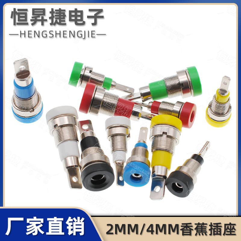 Pure copper 2mm banana plug, 2mm test socket panel, K2 insulation test terminal block.