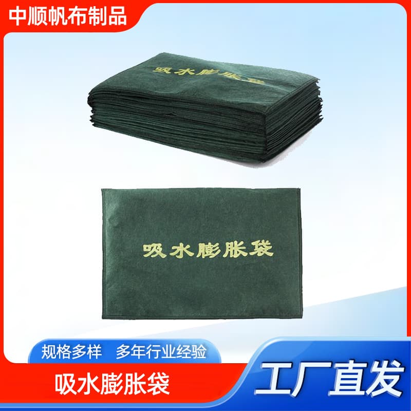 Non-woven water-absorbing expansion bags, highly efficient absorption and rapid expansion, water-blocking and interception for flood control and anti-flood use.
