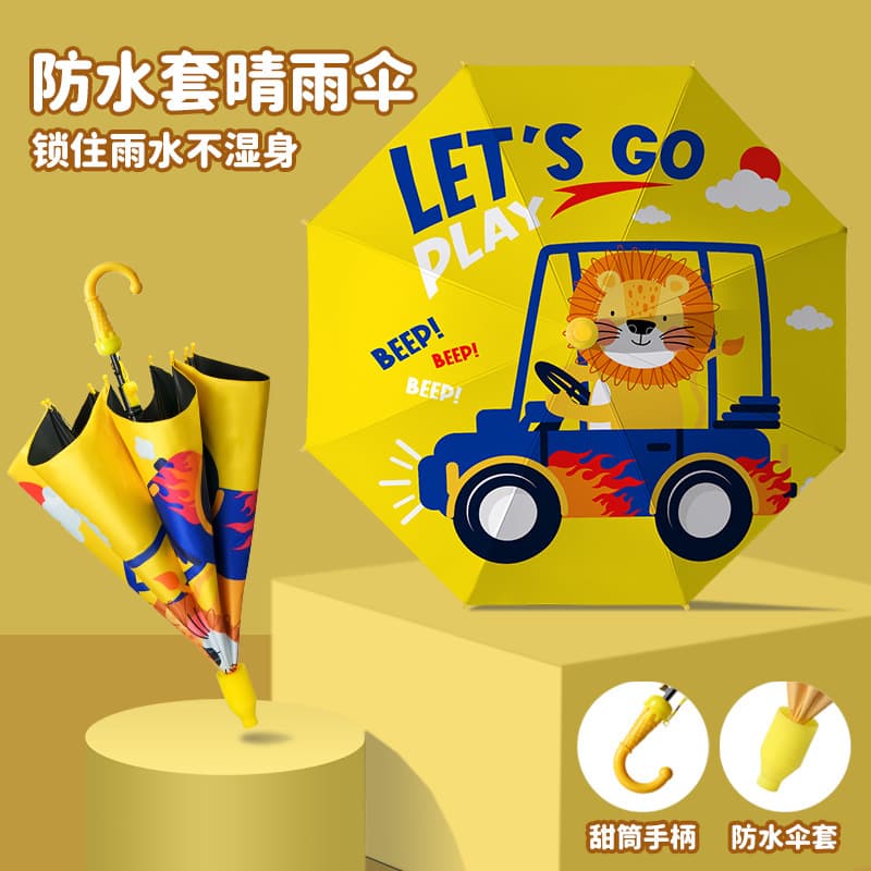 Cute Cartoon 8-Rib Waterproof Sleeve Children's Umbrella, Kindergarten Black Coated Sun and Rain Dual-Use Umbrella with Logo Printing for Advertising