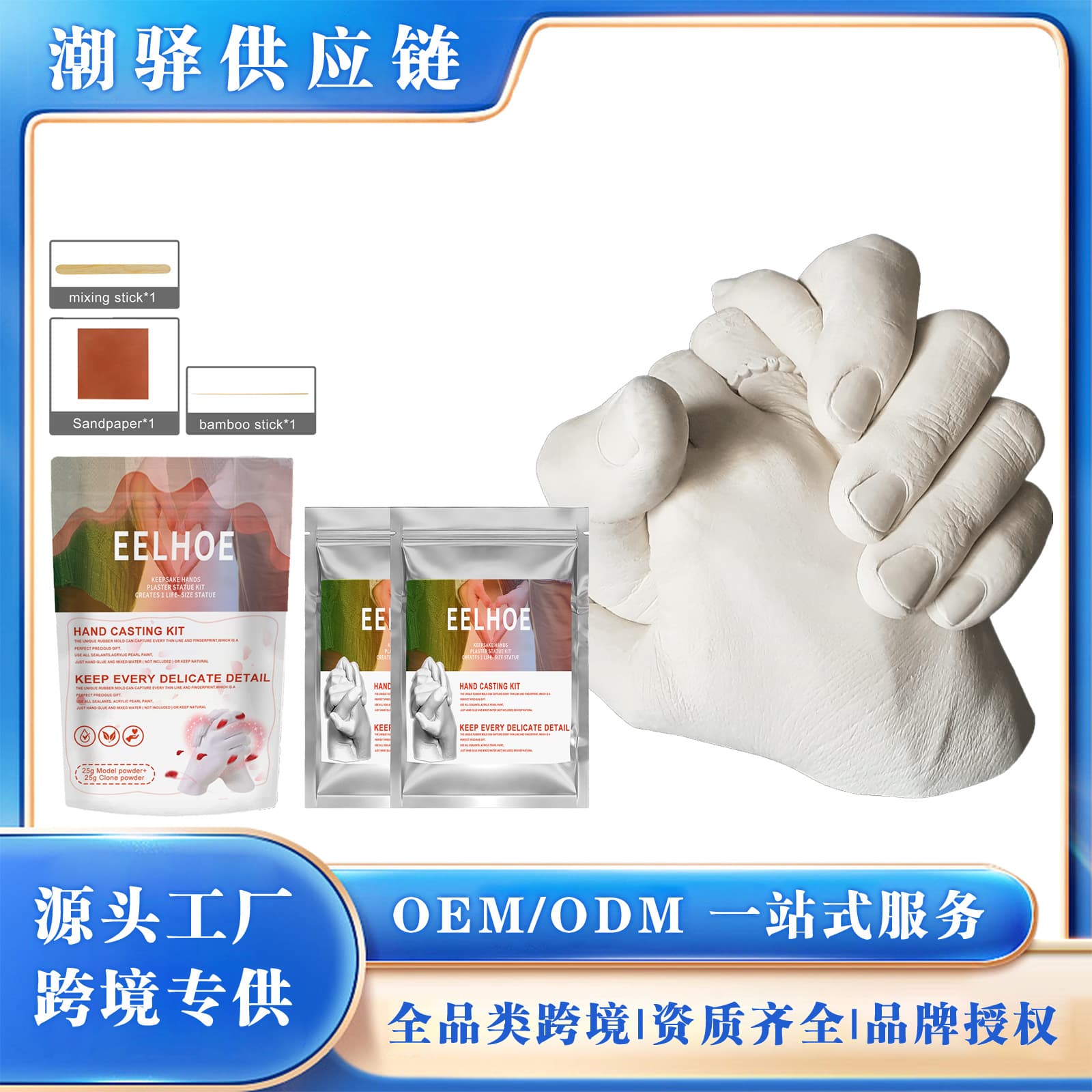 EELHOE Couple Hand Mold Clone Powder, Valentine's Day Gift Materials for Making Infant 3D Hand and Foot Models