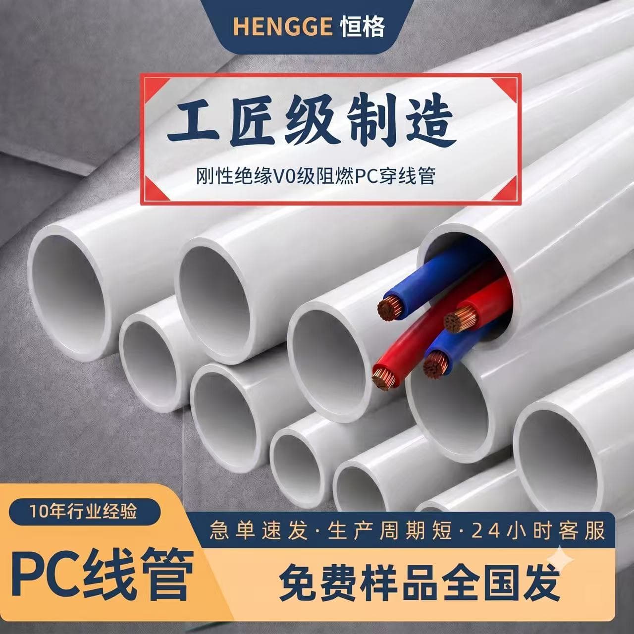 pc threading pipe pc national standard pipe rigid flame retardant pipe pc pipe white buried pipe flame retardant wire pipe pc wire pipe