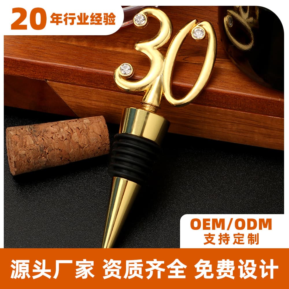Custom Number 30 Wine Stopper, Birthday Gift, Party Gathering Gift, Promotional Gift Wine Set