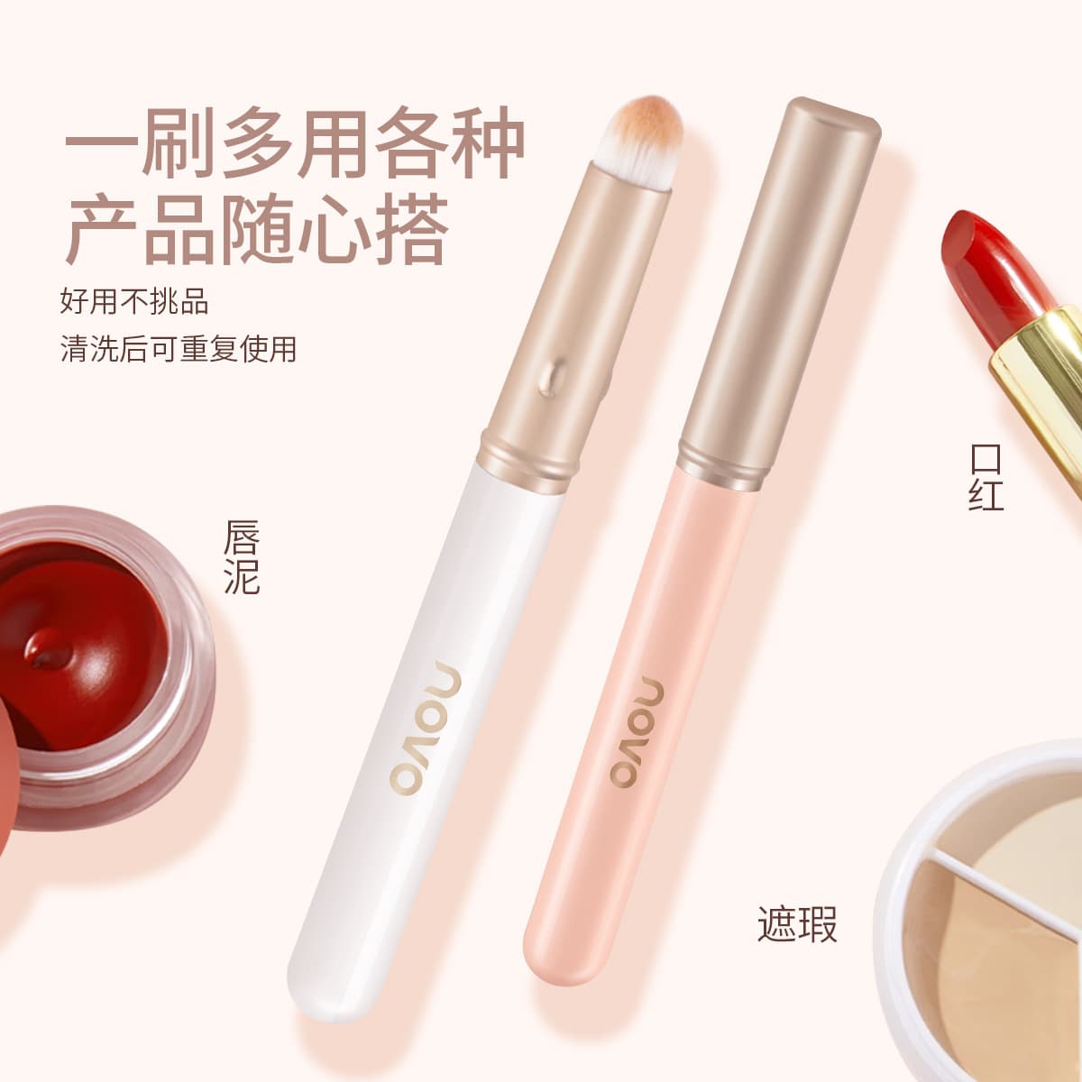 NOVO Multi-Function Round Soft Brush Lip Brush Concealer Brush for Acne Scars and Spots Portable Makeup Brush Manufacturer Cosmetics Wholesale
