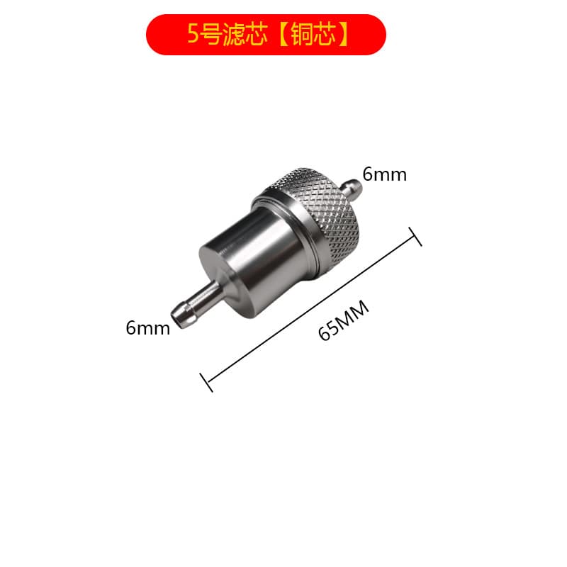 Diesel Heater Fuel Filter Parking Heater Diesel Fuel Filter Element Special Diesel Filter Cartridge Diesel Heater Dedicated Filter