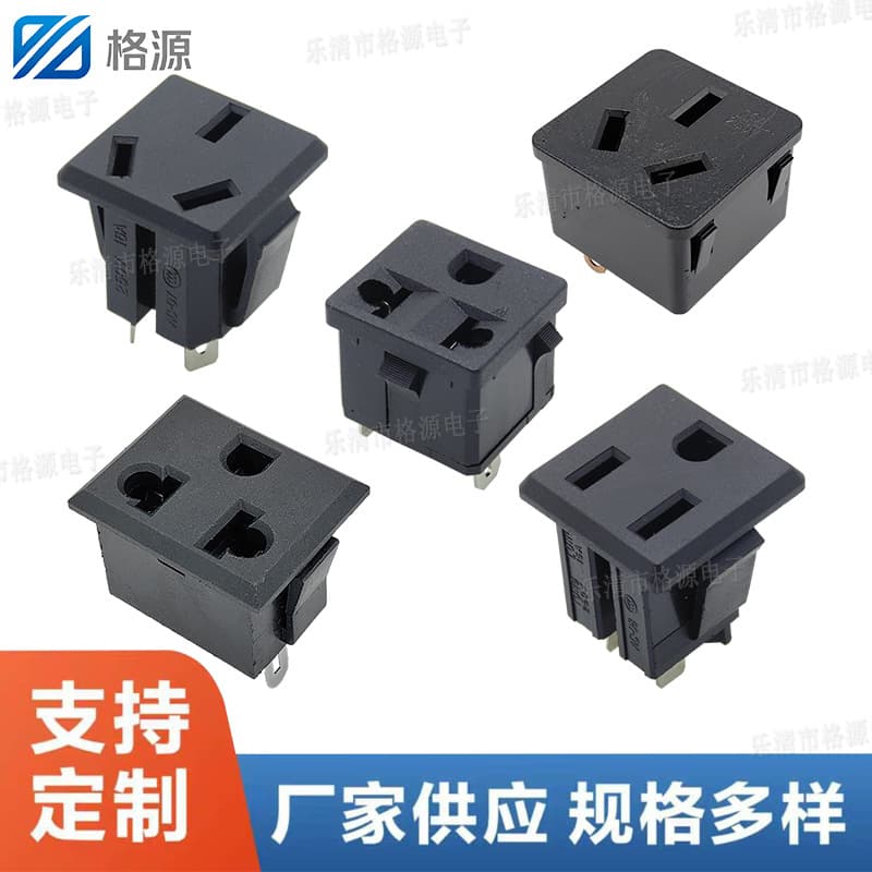 Factory AC Power Socket Module, Three-pin 10A Clip-on National Standard Power Socket, Three-pin Extension Socket