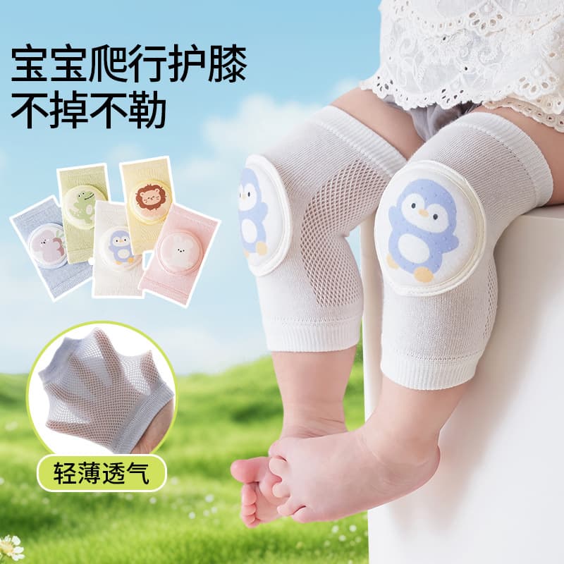 Baby Knee Pads Summer Thin Mesh Anti-Mosquito Long Tube Dot Toddler Kids Leg Protector Socks