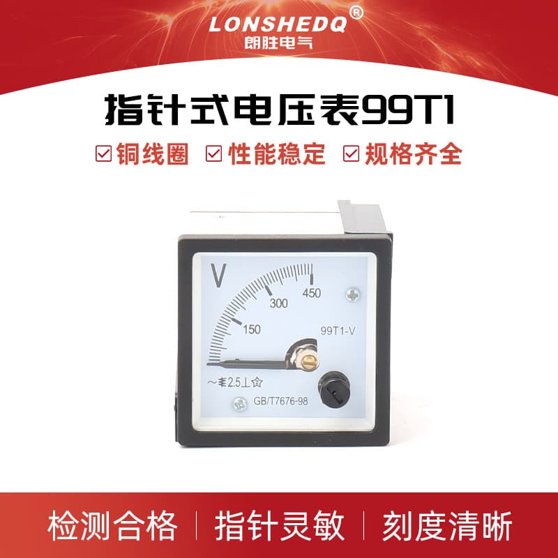 Factory Direct Analog Panel Meter 99T1 Type Voltmeter 0-450V Voltmeter Ammeter