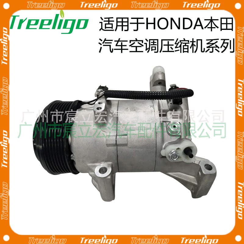 For HONDA HONDA series car air conditioning compressor 388105AAA01 388105AAA02