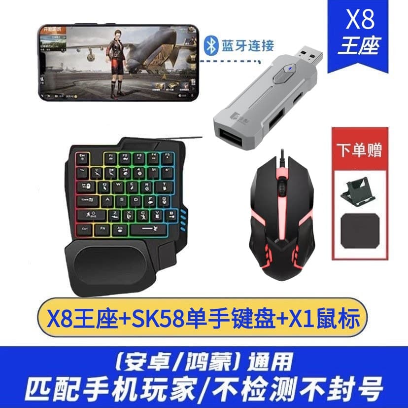 Shadow M3 Throne Game Controller Mechanical Keyboard Mouse Combo For PUBG Peacekeeper Elite Gaming