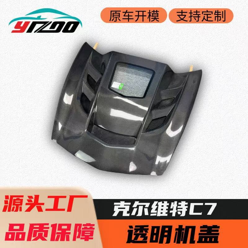 Transparent Carbon Fiber Hood for 2014-2019 Chevrolet Corvette C7 Z06 Upgrade