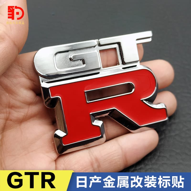 GTR Car Sticker, 3D Metal GTR Emblem for GTR Modification, Tail Badge, Trunk Decoration