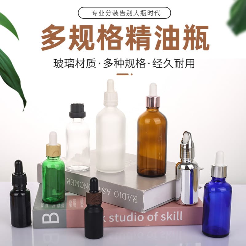 10ml Brown Light-Proof Essential Oil Bottle 30ml Blue Serum Rubber-Tip Dropper Refill Bottle 50ml Green Roller Ball Bottle