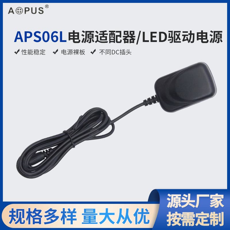3V Home Appliance Power Adapter LED Driver Power Supply 12W EU/US/CN Standard Power Adapter