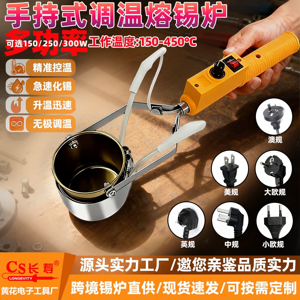 Factory Custom Handheld Stainless Steel Pure Titanium Mini Solder Pot Electric Heating Small Solder Pot Mini Lead Melting Soldering Pot
