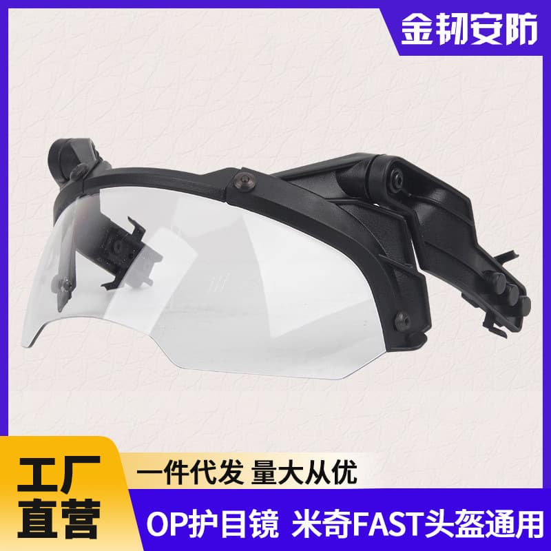 Cross-border OP goggles, FAST tactical helmet, MICH adjustable riot control CS-compatible glasses for nearsightedness.
