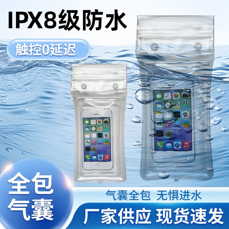 Manufacturer Wholesale: Inflatable Waterproof Phone Pouch with Self-Sealing Buckle, Portable Touchscreen Bag for Swimming, Outdoor, and Diving