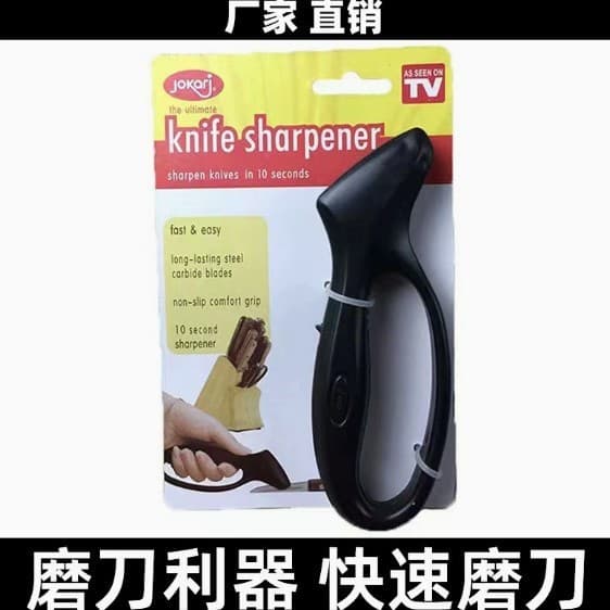Handle Single-Head Knife Sharpener TV Kitchen Mini Portable Tool Sharpening Stone