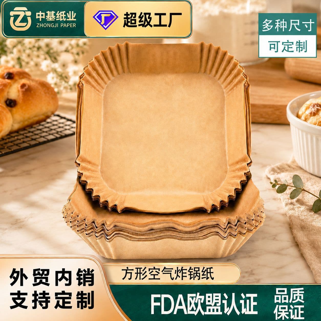 Square Air Fryer Paper BBQ Special Pad Paper Round Thickened Food-Grade Silicone Oil Paper Baking Paper Oil-Absorbing Paper Tray